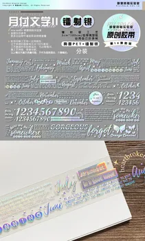 10meter angleško Besedilo Digitalne Številke, Datume Mesec Laser Silver Pet Washi Tape Roll