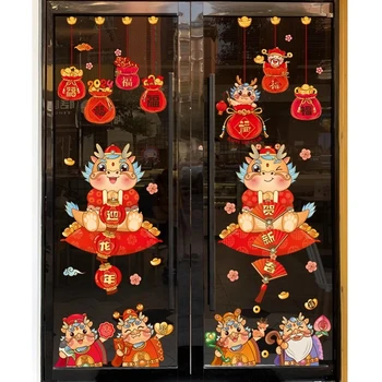 2024 Novo Leto Nalepke Ornament Steklo Vrat Decals Kitajski Pomladni Festival Okno Oklepajo Nebesno Zmaj Nalepke PVC Stranka Dobave