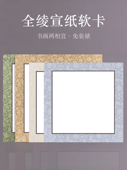 5 Listov Kvadratnih Kitajski Raw Xuan Rižev Papir Kartice Za Slikarstvo, Kaligrafija, Risanje ustvarjalce 33 x 33 cm