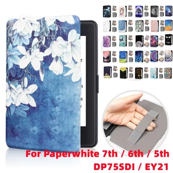 Tiskani Lupini Primeru za Kindle Paperwhite 7. 6. 5. Generacija 2015 2013 2012 Sprostitev DP75SDI EY21 Magnetni Smart Spanja Pokrov