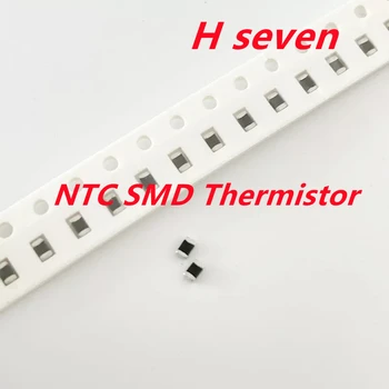50pcs/veliko 0805 NTC SMD Thermistor 1% 2012 10K 22K 33K 47K 100K Ohm Upor Toplotne Visoke Kakovosti