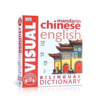 DK Mandarinski Kitajščini angleški Dvojezični Visual Dvojezični Slovar Contrastive Slikovni Slovar Knjiga