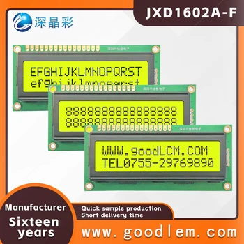 visoka kakovost lcd 16X2 predalčni lcd zaslon JXD1602A-F STN Rumena Pozitivno Dnu Znakov osvetlitev ozadja zaslona modul 3.3 V/5.0 V
